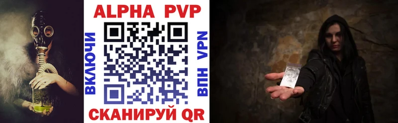 hydra онион  Комсомольск  Alfa_PVP мука 