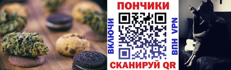 где продают   KRAKEN ТОР  Еда ТГК марихуана  Комсомольск 