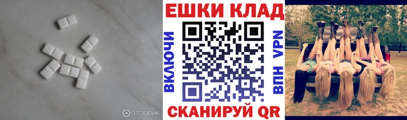 Ecstasy ешки  Комсомольск 