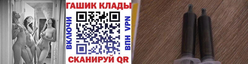 цены   Комсомольск  мега ONION  ГАШ гарик 