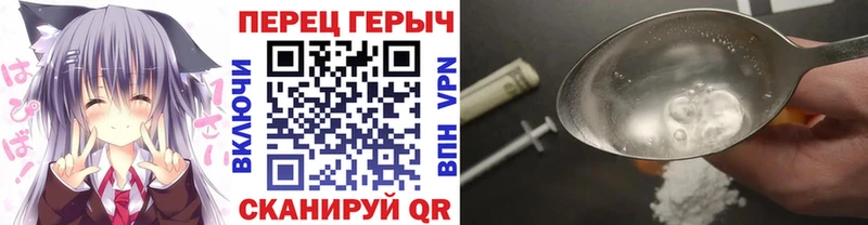 ГЕРОИН афганец Комсомольск