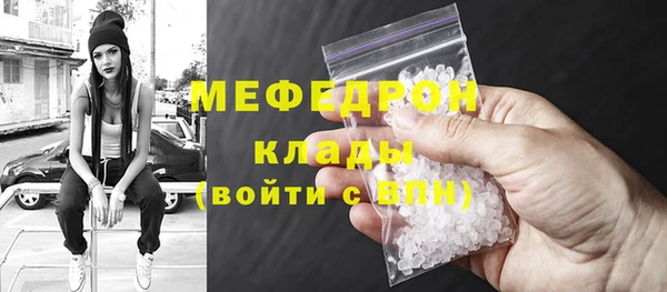 трава Гусев