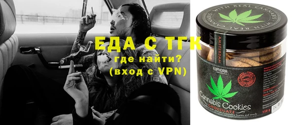 винт Гусиноозёрск