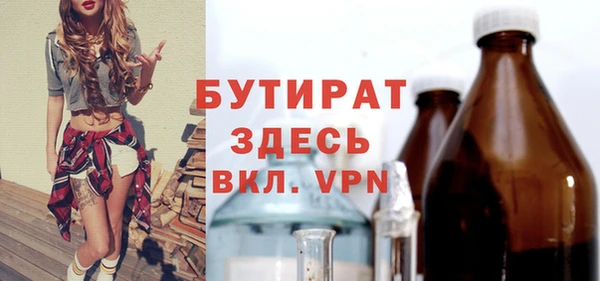 трава Гусев