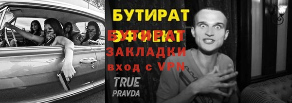 винт Гусиноозёрск