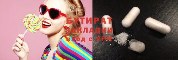 винт Гусиноозёрск