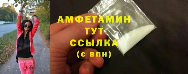 винт Гусиноозёрск