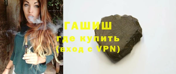 трава Гусев