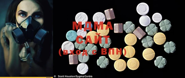 трава Гусев