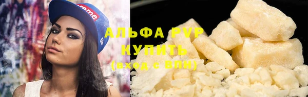 мяу мяу мука Дмитровск