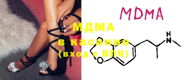 мет Дмитров