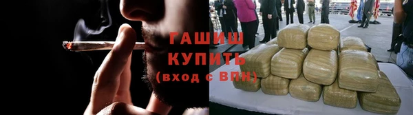 винт Гусиноозёрск