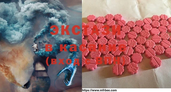 винт Гусиноозёрск