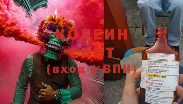 трава Гусев