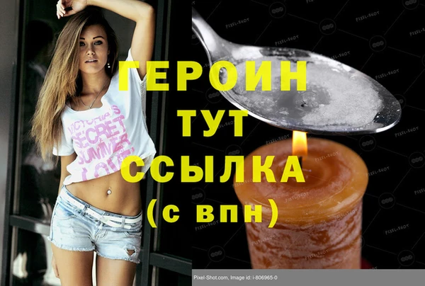 ПСИЛОЦИБИНОВЫЕ ГРИБЫ Гусь-Хрустальный