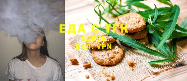 трава Гусев