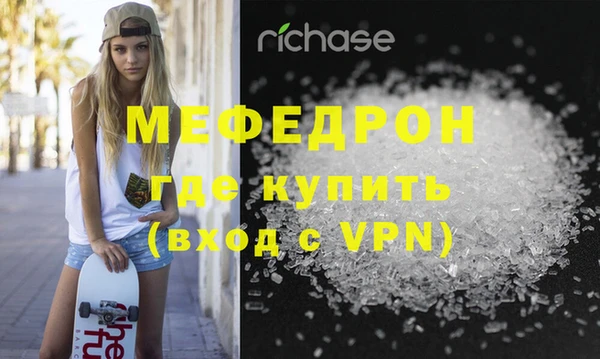 меф Тобольск