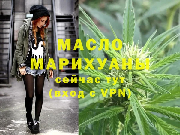 ПСИЛОЦИБИНОВЫЕ ГРИБЫ Гусь-Хрустальный