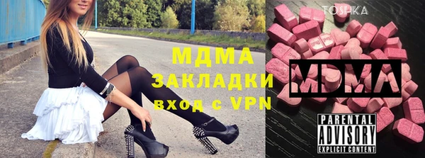 трава Гусев