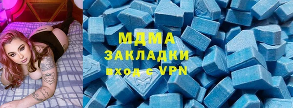 марки nbome Тихорецк