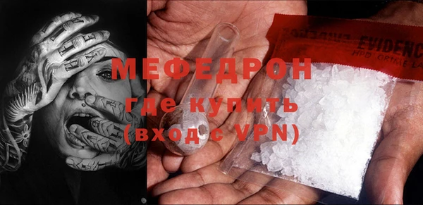 винт Гусиноозёрск