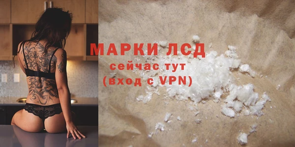 винт Гусиноозёрск