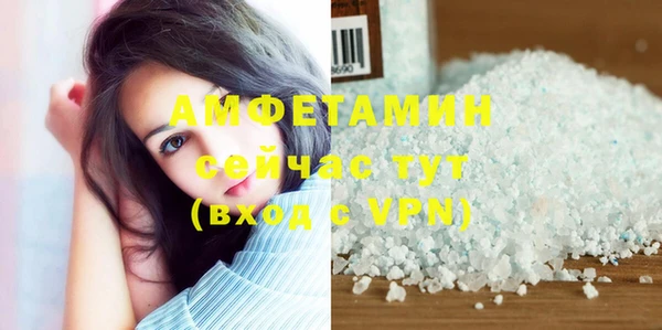 трава Гусев