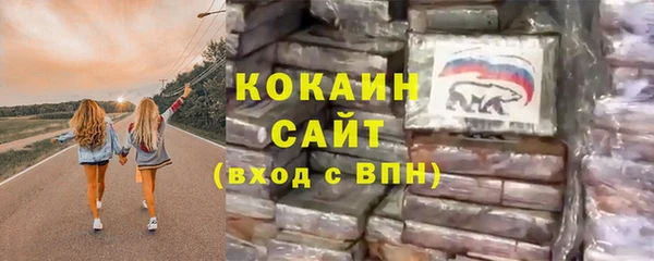 марки nbome Тихорецк