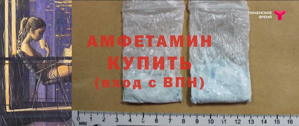 мефедрон мука Вяземский