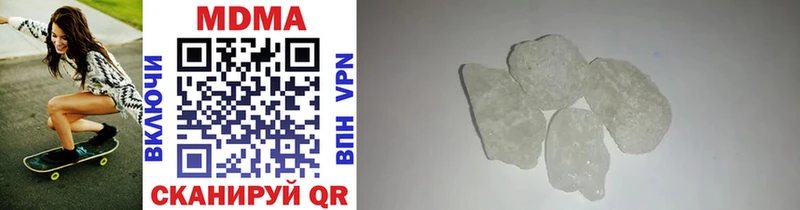 ссылка на мегу рабочий сайт  Комсомольск  MDMA crystal 