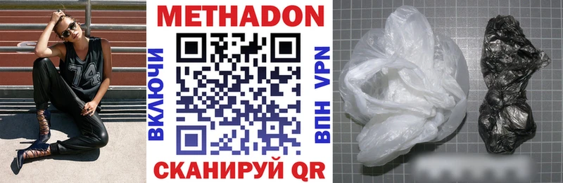 shop официальный сайт  купить закладку  Комсомольск  Метадон methadone 
