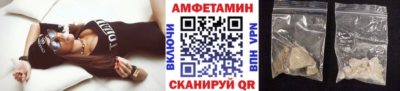 Метамфетамин Декстрометамфетамин 99.9%  Комсомольск 