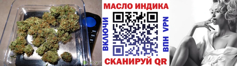 где можно купить   Комсомольск  Дистиллят ТГК концентрат 