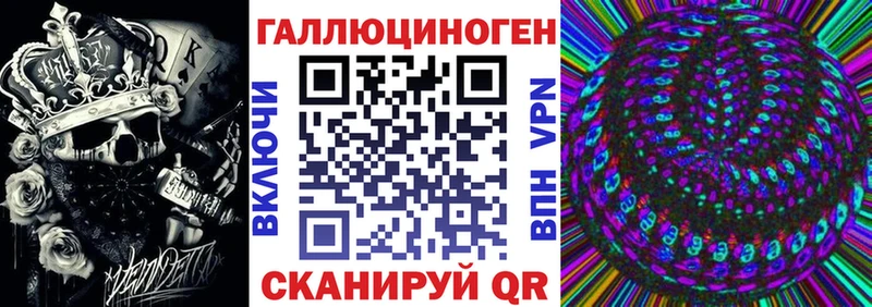 Галлюциногенные грибы MAGIC MUSHROOMS  Комсомольск 
